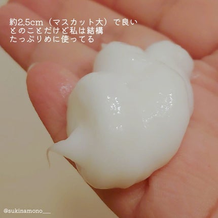 髪のキメ美容バリアトリートメント/エッセンシャル/洗い流すヘアトリートメントを使ったクチコミ(3枚目)