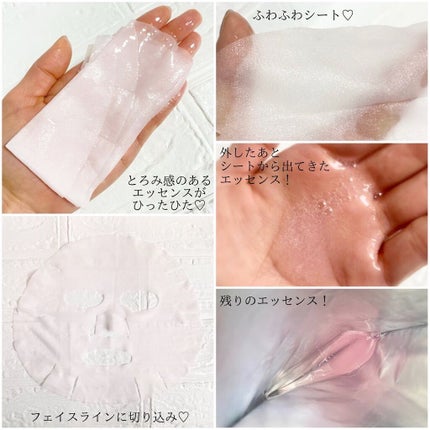 HC アドバンスド エアリーオーラプロテクション/SUIKO HATSUCURE/化粧下地を使ったクチコミ(3枚目)