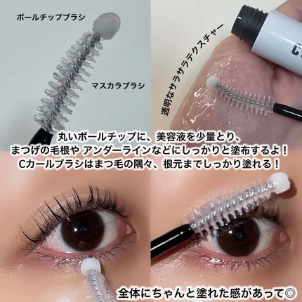 ロングアクティブアイラッシュセラム/COSNORI/まつげ美容液を使ったクチコミ(3枚目)