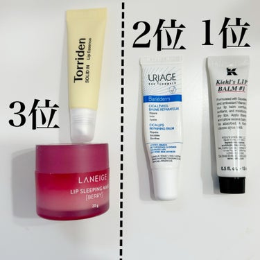 キールズ リップ バーム No.1 オリジナル（無香料）/Kiehl's/リップケア・リップクリームを使ったクチコミ（2枚目）