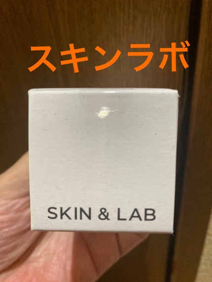 ヴィーガンリポソームレチノールセラム/SKIN&LAB/美容液を使ったクチコミ(2枚目)