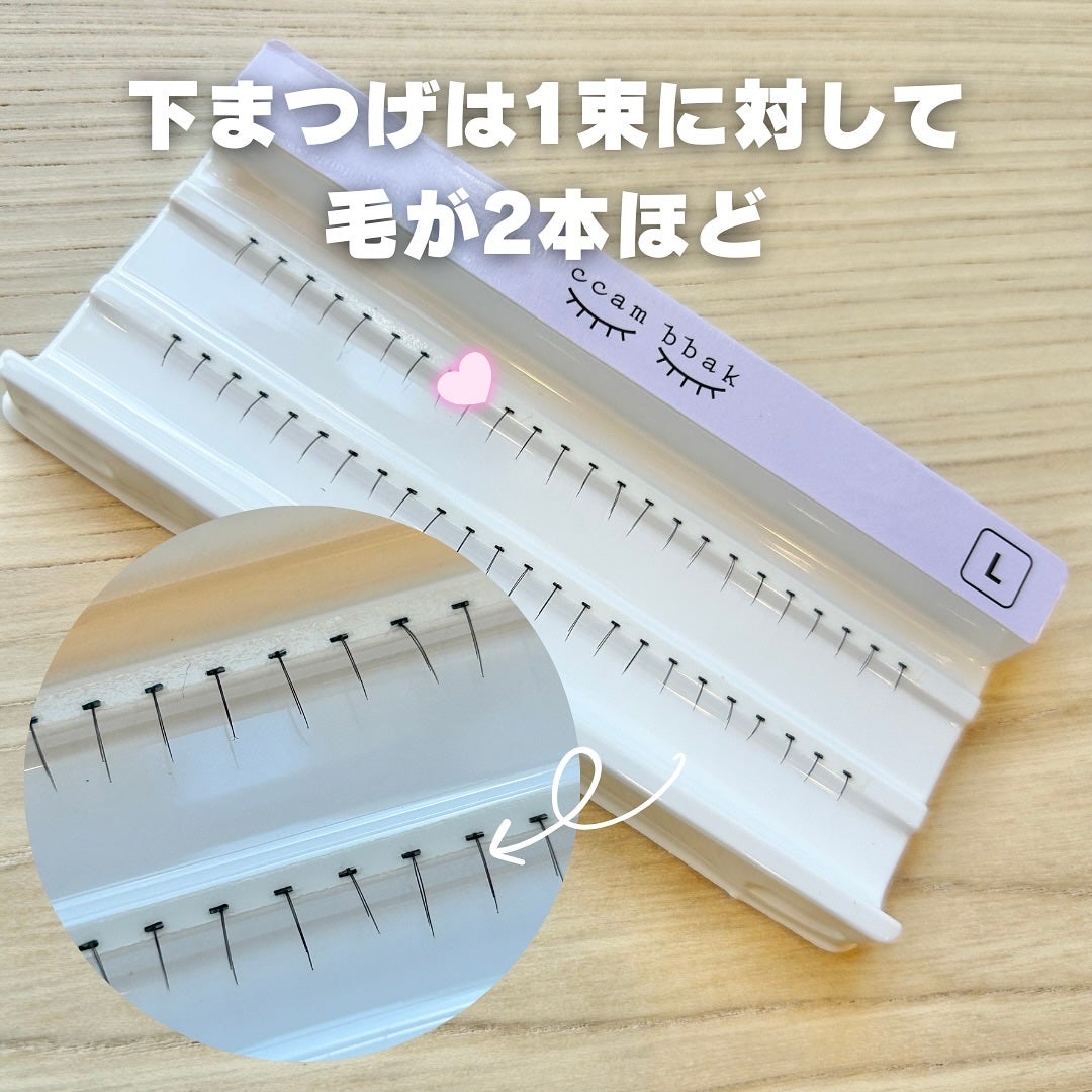 CCAM BBAK 11mm DeepOrange/CCAM BBAK/その他を使ったクチコミ(4枚目)