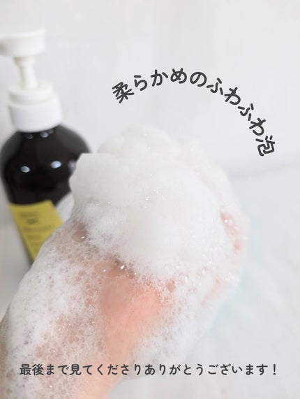 リフレッシングボディソープ(レモン&ベルガモットの香り)/Vitaming/ボディソープを使ったクチコミ(5枚目)