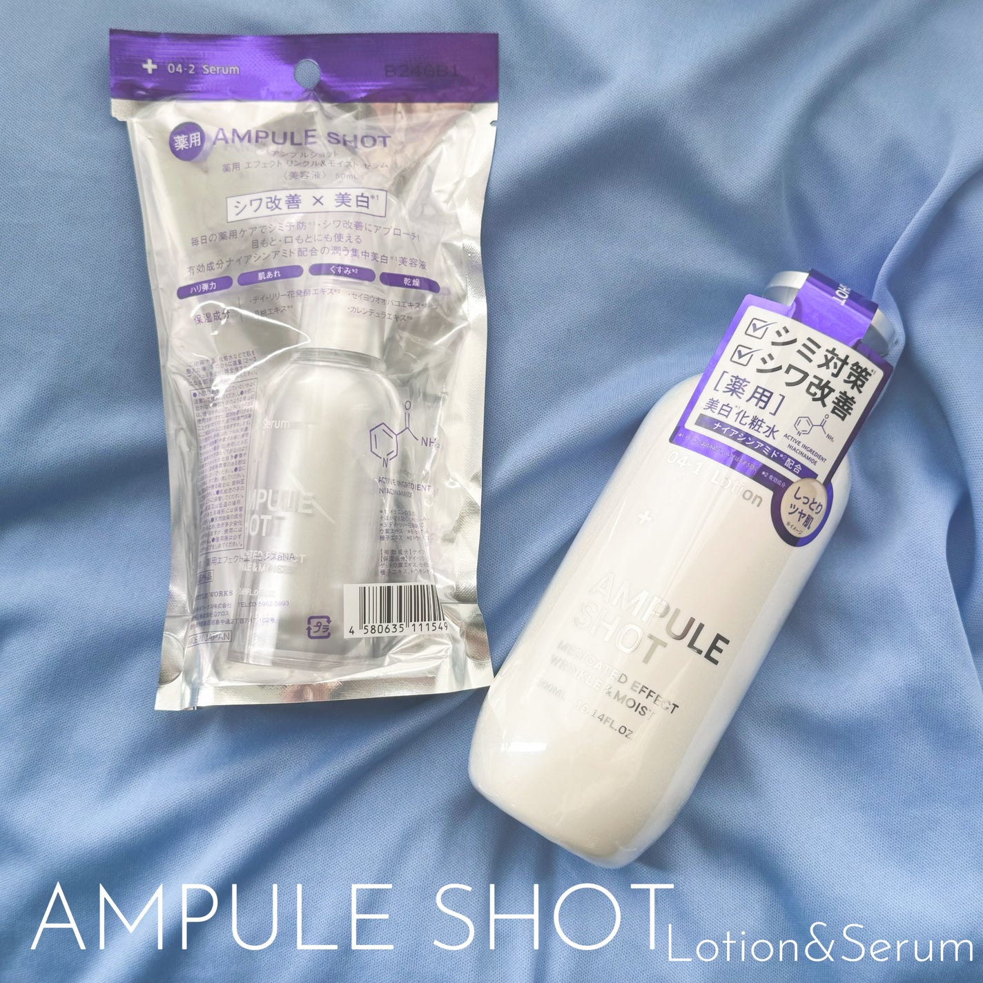 薬用 エフェクト リンクル&モイスト ローション/AMPULE SHOT/化粧水を使ったクチコミ(2枚目)