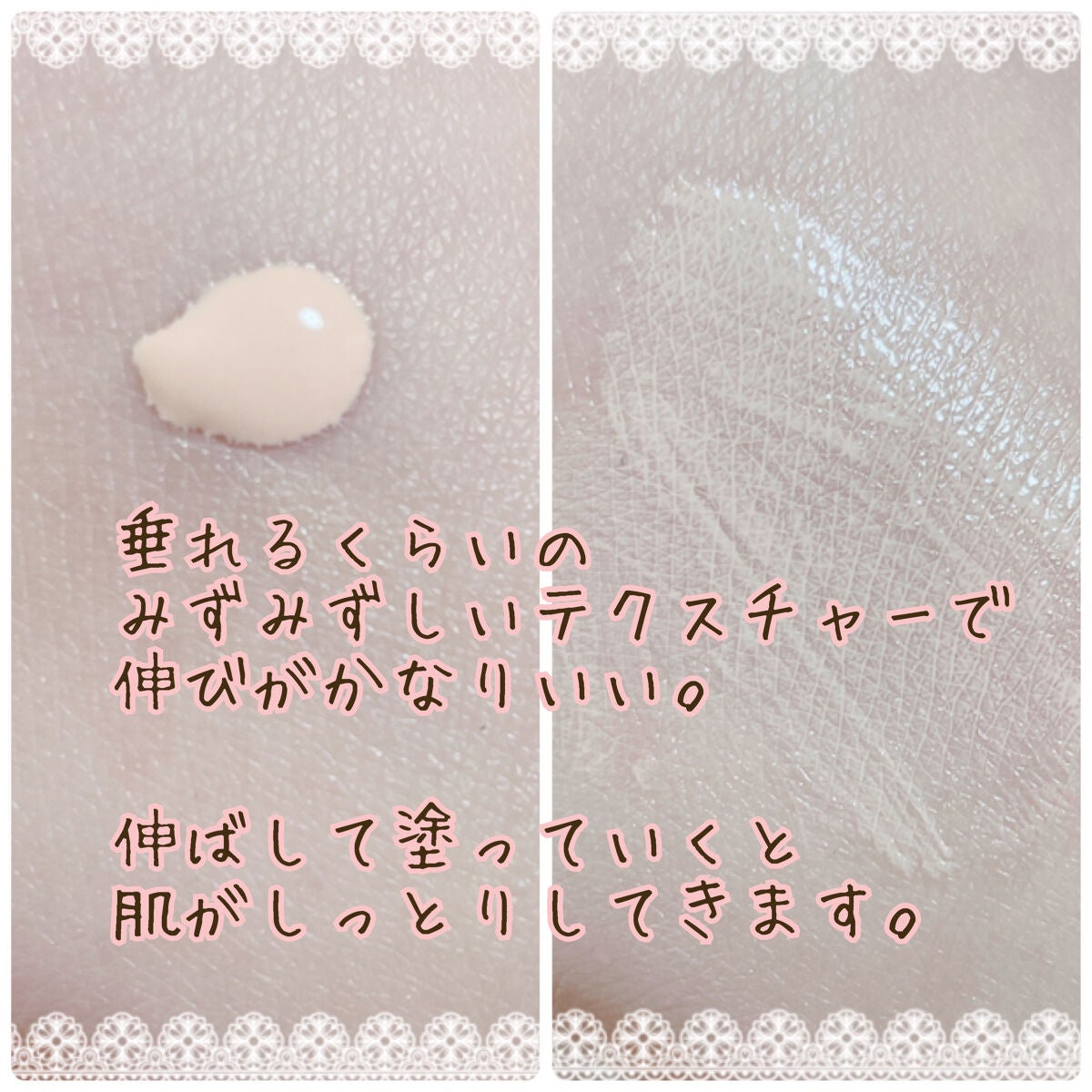 プロテクティング ファンデーション プライマー /PAUL & JOE BEAUTE/化粧下地を使ったクチコミ(4枚目)