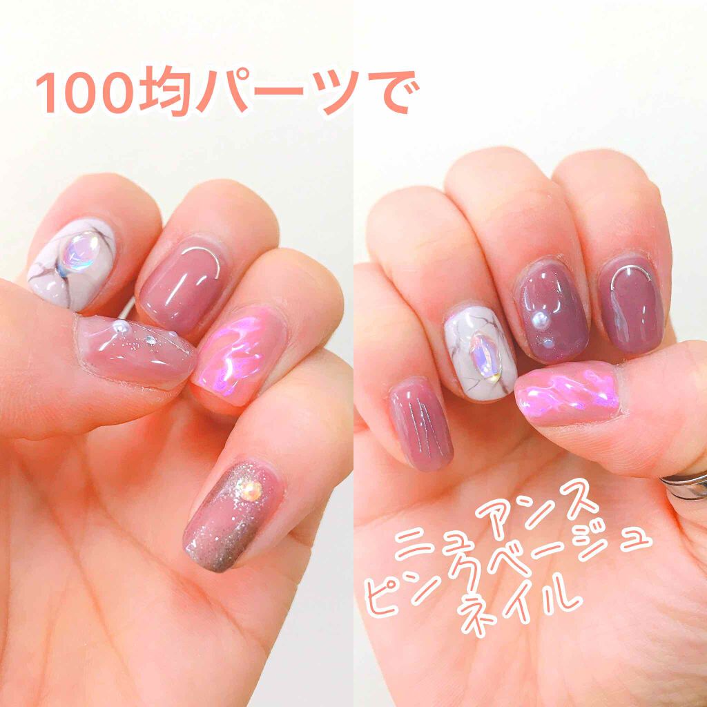 ウィークリージェル/HOMEI/ジェルネイルを使ったクチコミ(1枚目)