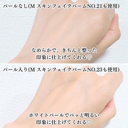 ミシャ M スキンフェイクパウダー パールイン/MISSHA/ルースパウダーを使ったクチコミ(6枚目)