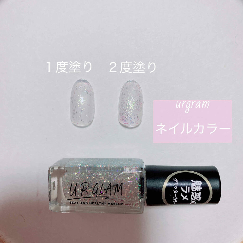 UR GLAM　COLOR NAIL SELECTION/U R GLAM/マニキュアを使ったクチコミ（1枚目）
