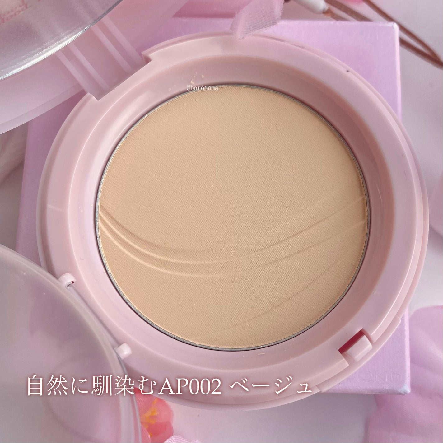 セカンドスキンエアリーパウダー/hince/プレストパウダーを使ったクチコミ(5枚目)