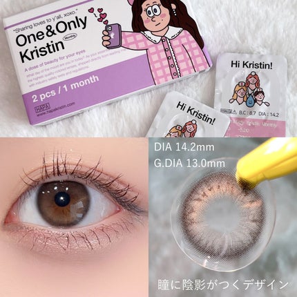 One & Only Kristin/Hapa kristin/カラーコンタクトレンズを使ったクチコミ(2枚目)