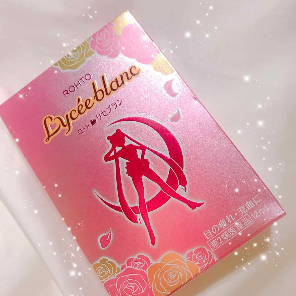 ロートリセ(医薬品)/ロート製薬/その他を使ったクチコミ(1枚目)