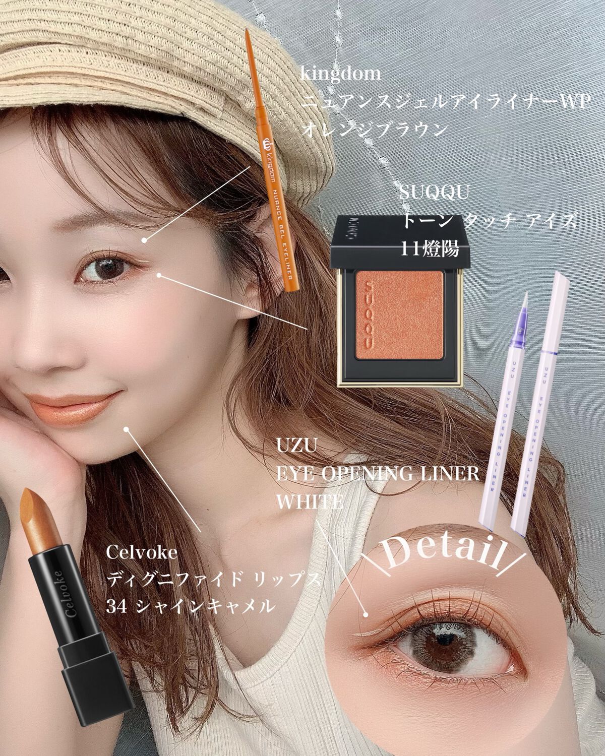 ディグニファイド リップス/Celvoke/口紅を使ったクチコミ（1枚目）