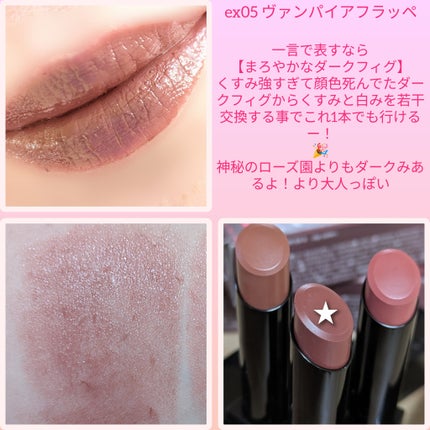 ケイト リップモンスター/KATE/口紅を使ったクチコミ(4枚目)