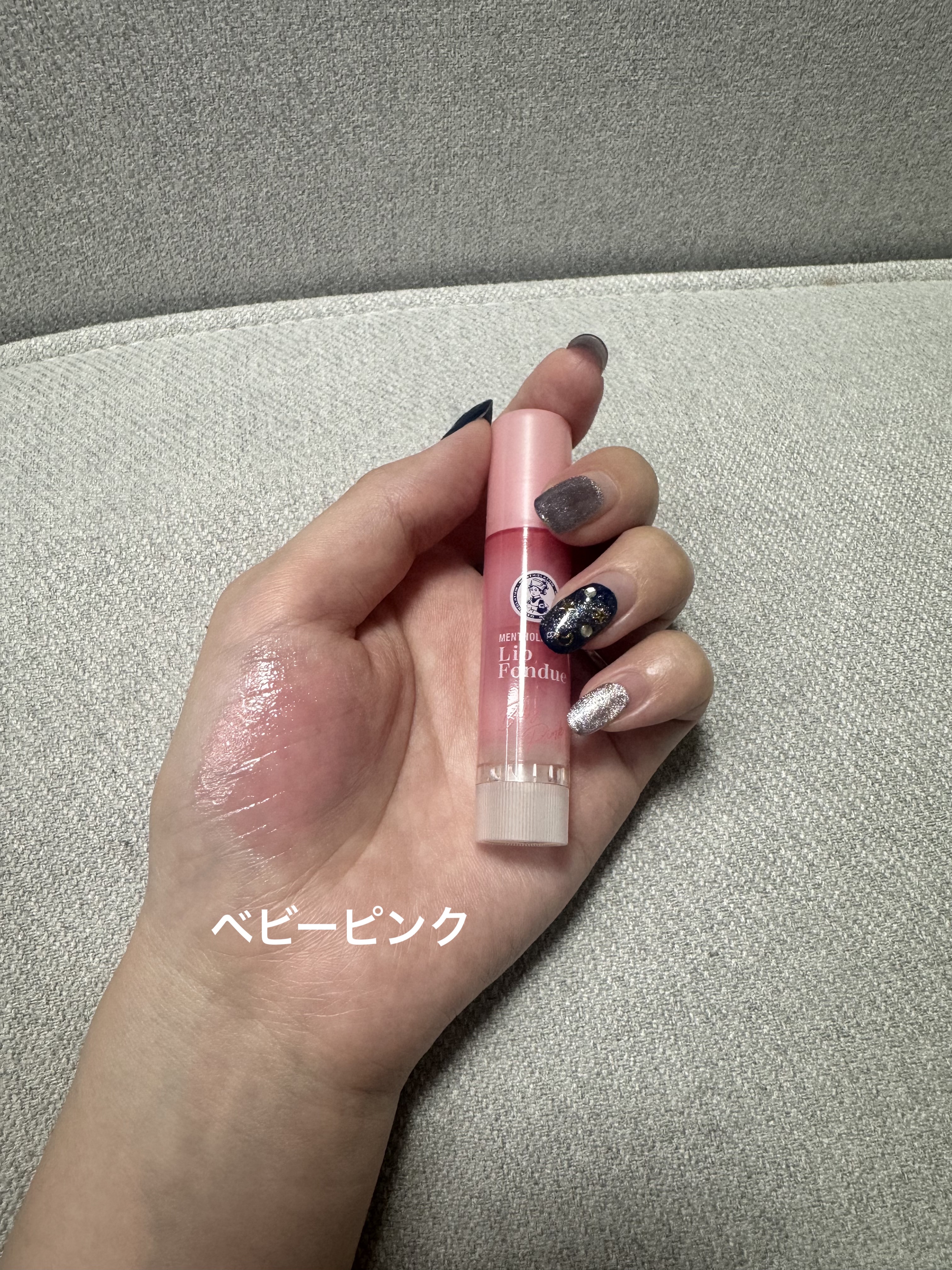 メンソレータム リップフォンデュ/メンソレータム/リッププランパーを使ったクチコミ（3枚目）