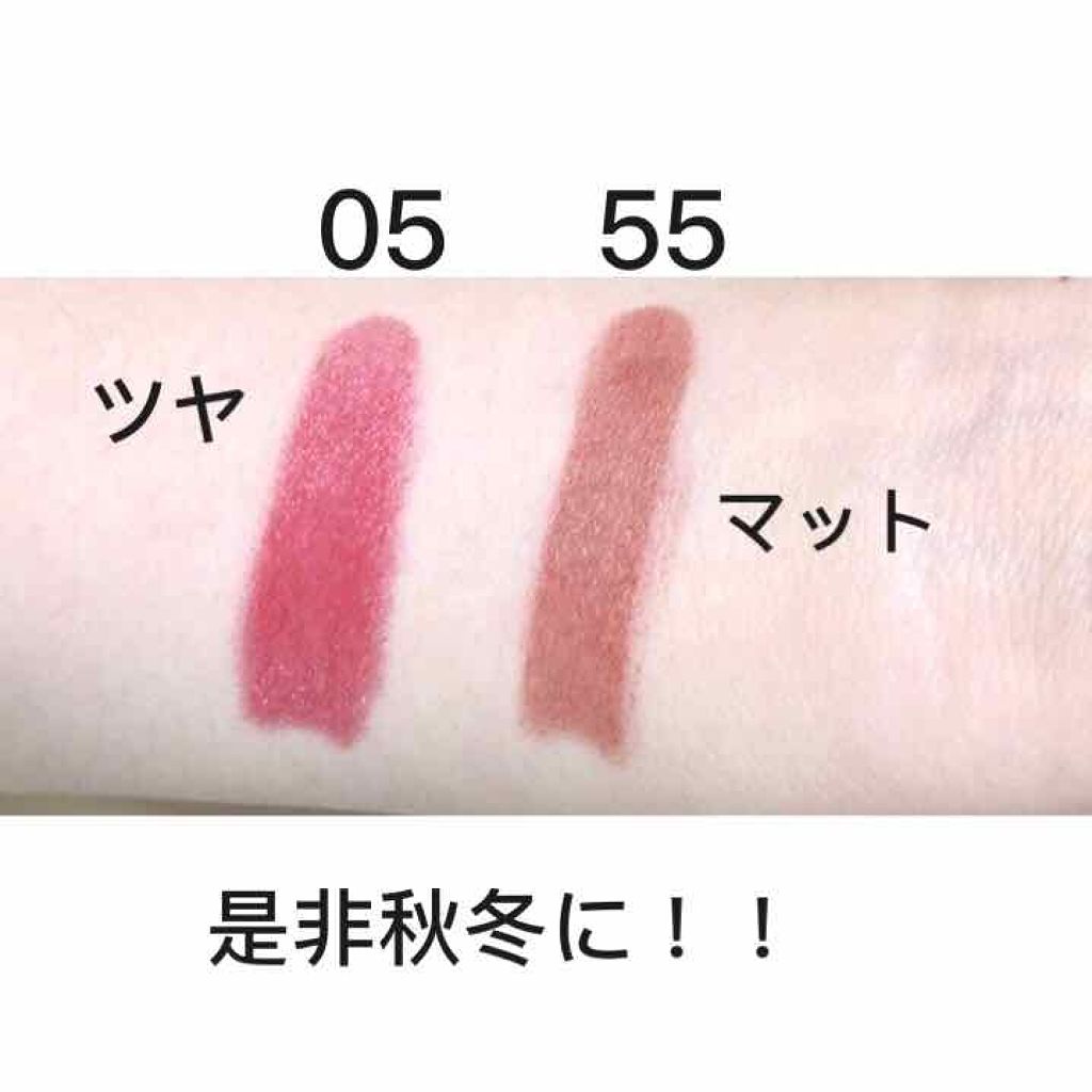 ヴェールリッチルージュ マット/KiSS/口紅を使ったクチコミ(2枚目)
