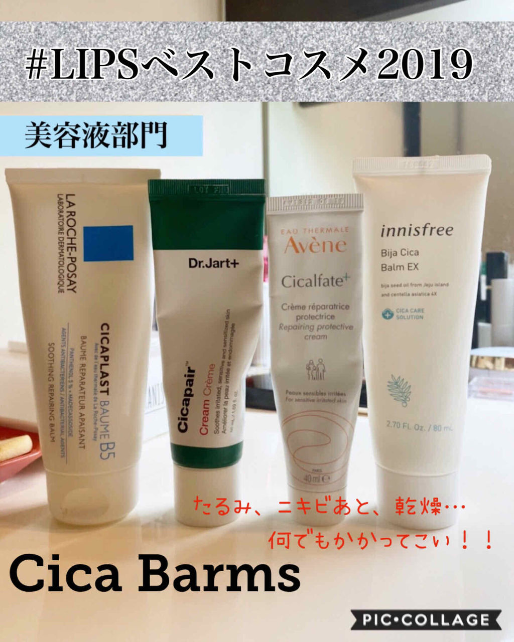 モイスチャライジングミルク/chant a charm /乳液を使ったクチコミ（2枚目）