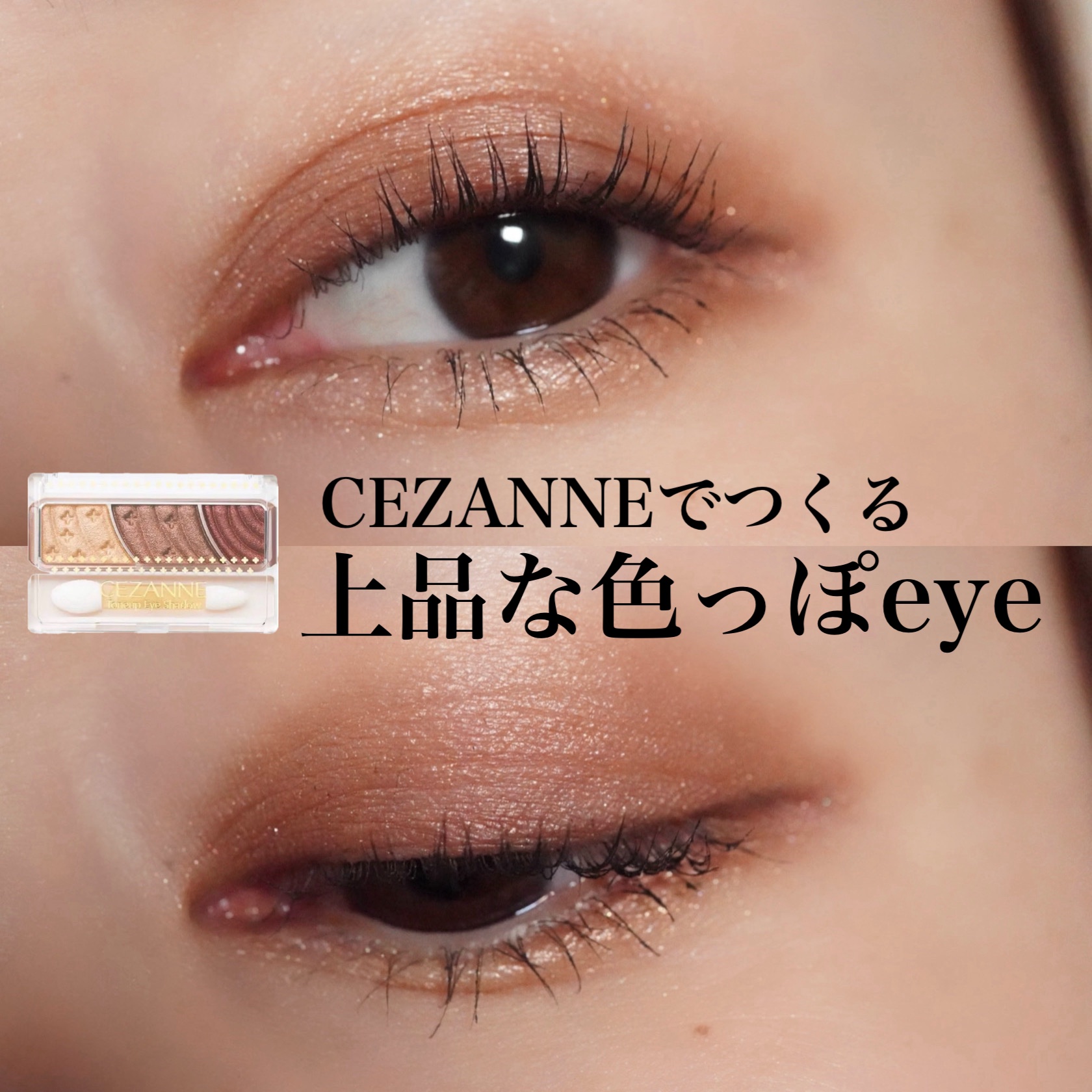 くり出しアイライナー/グレイシィ/ペンシルアイライナーを使ったクチコミ（1枚目）