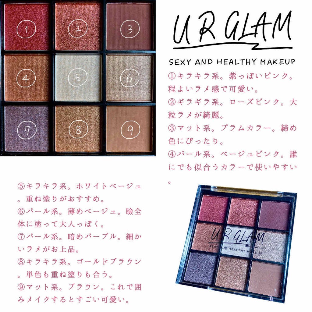 UR GLAM BLOOMING EYE COLOR PALETTE/U R GLAM/アイシャドウパレットを使ったクチコミ(1枚目)