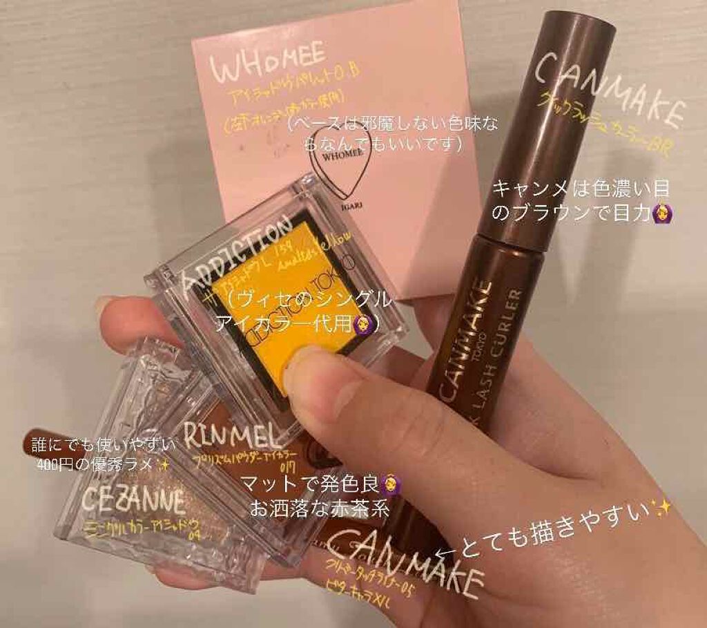 ザ アイシャドウ L/ADDICTION/単色アイシャドウを使ったクチコミ（3枚目）