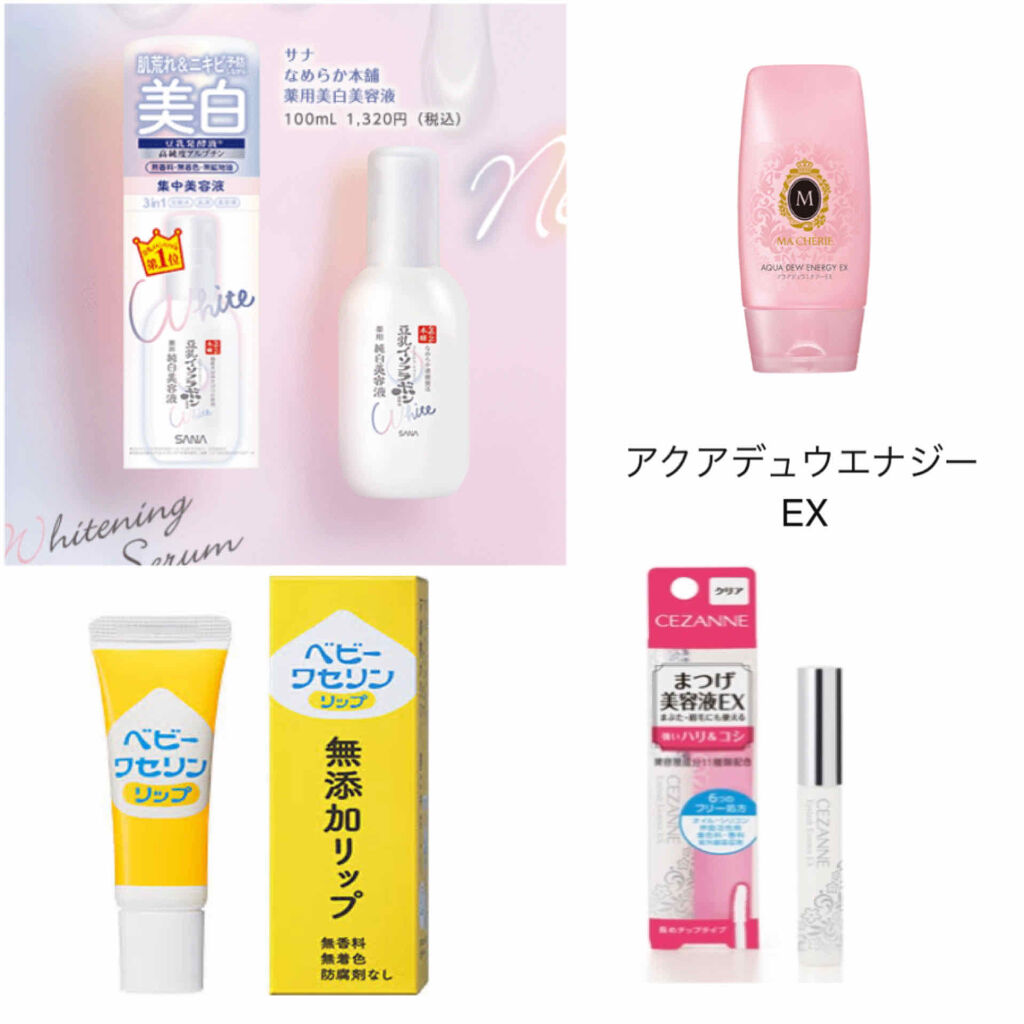 アクアデュウエナジー EX/MACHERIE/ヘアミルクを使ったクチコミ（2枚目）