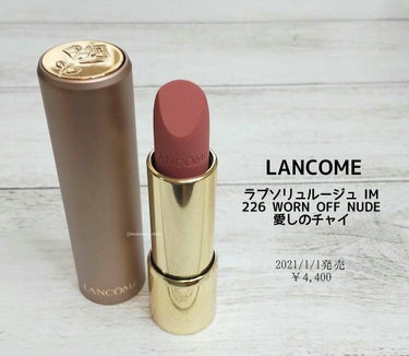 ラプソリュ ルージュ IM/LANCOME/口紅を使ったクチコミ（1枚目）