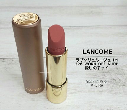ラプソリュ ルージュ IM/LANCOME/口紅を使ったクチコミ(1枚目)