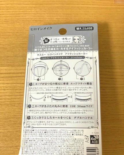 アイラッシュカーラーN/ヒロインメイク/ビューラーを使ったクチコミ(2枚目)