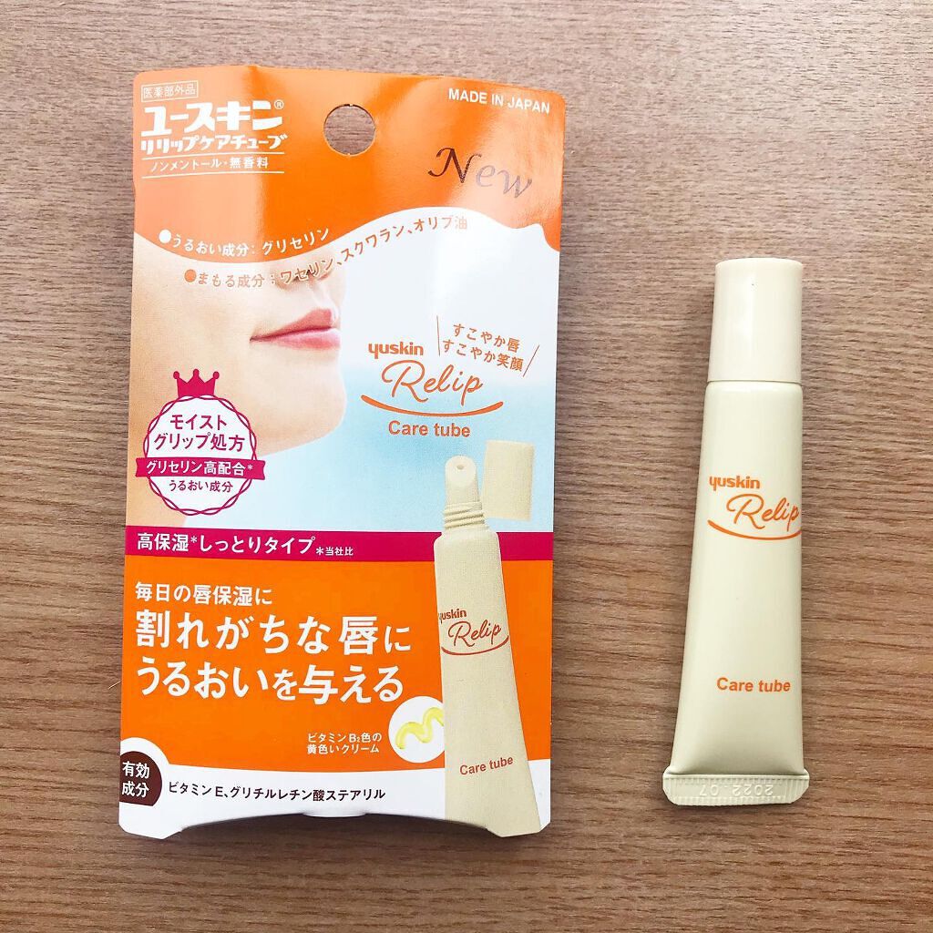 ユースキン リリップケアチューブ/ユースキン リリップ/リップクリームを使ったクチコミ（1枚目）