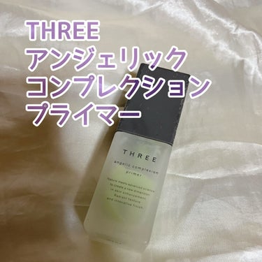 アンジェリックコンプレクションプライマー 04 MINTY FROTH/THREE/化粧下地を使ったクチコミ（1枚目）