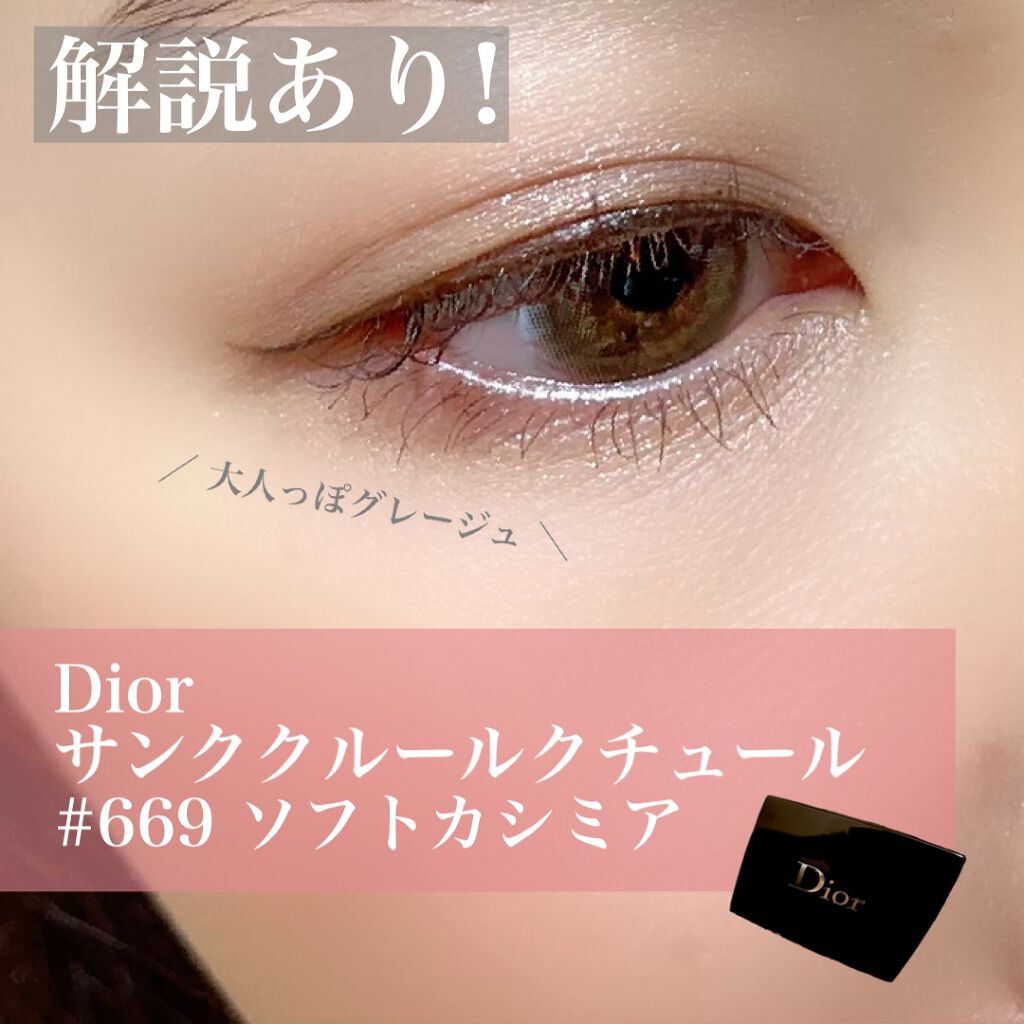 ラスティングマルチアイベース WP/キャンメイク/アイシャドウベースを使ったクチコミ（1枚目）