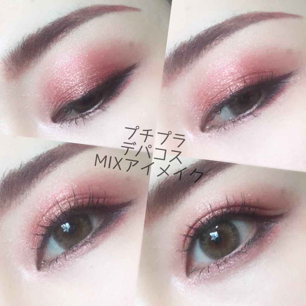 デザイニング カラー アイズ/SUQQU/アイシャドウパレットを使ったクチコミ（1枚目）