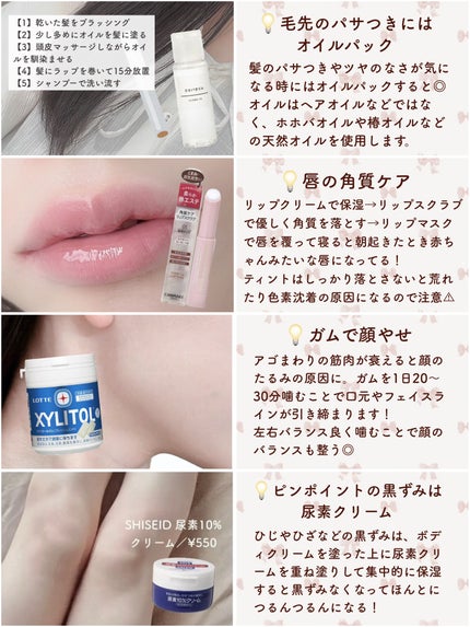 ニベアクリーム/ニベア/ボディクリームを使ったクチコミ(6枚目)