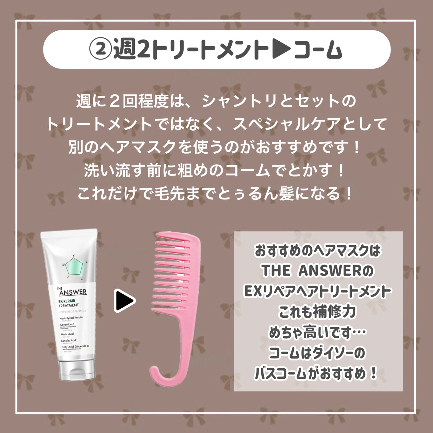 エッセンスインヘアミルク/オルビス/ヘアミルクを使ったクチコミ(4枚目)