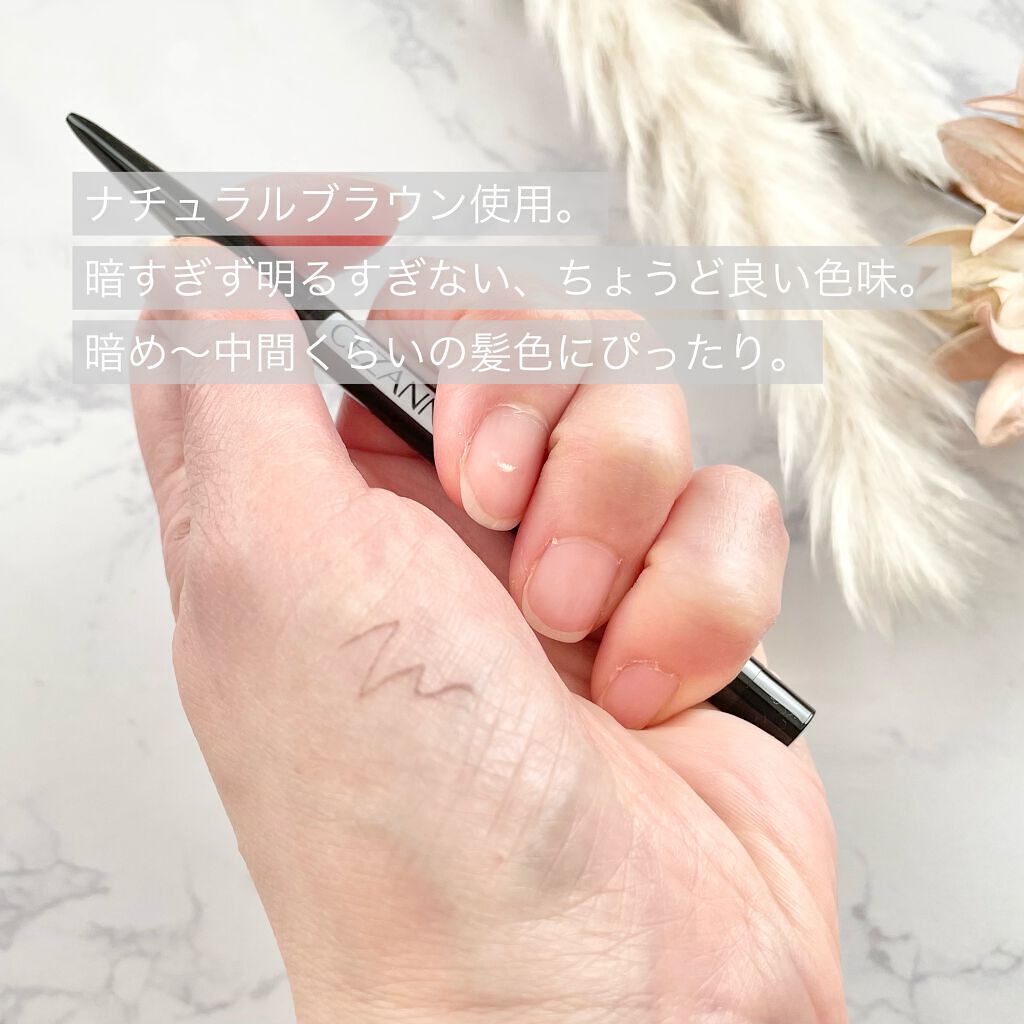 超細芯アイブロウ/CEZANNE/アイブロウペンシルを使ったクチコミ（3枚目）