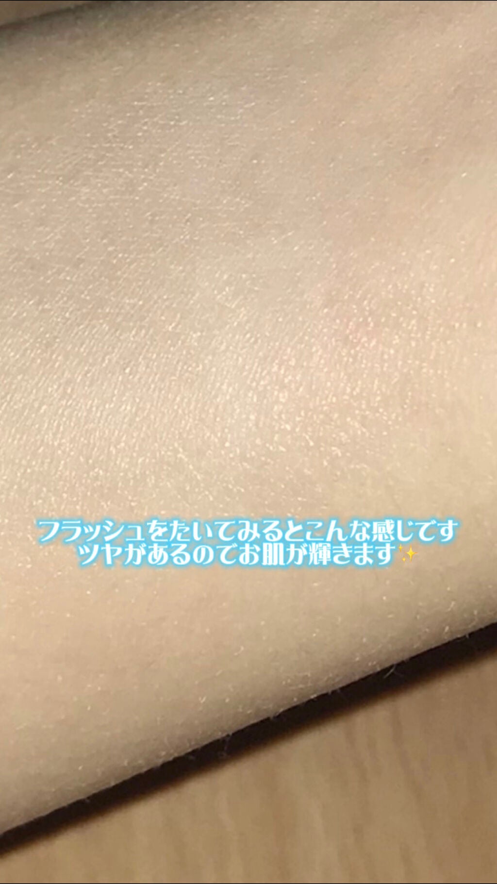 マーメイドスキンジェルUV/キャンメイク/日焼け止めジェルを使ったクチコミ(5枚目)