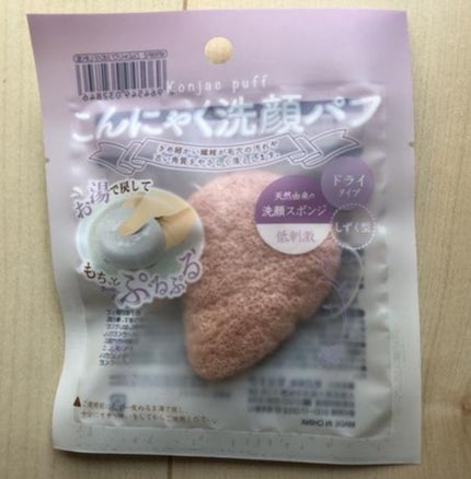 メルティクリームリップ/メンソレータム/リップクリームを使ったクチコミ(2枚目)