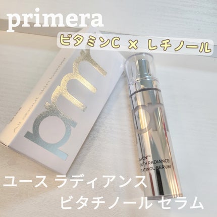 ユース ラディアンス ビタチノール セラム/primera/美容液を使ったクチコミ(1枚目)