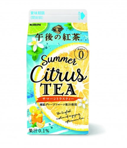 キリン 午後の紅茶 サマーシトラスティー