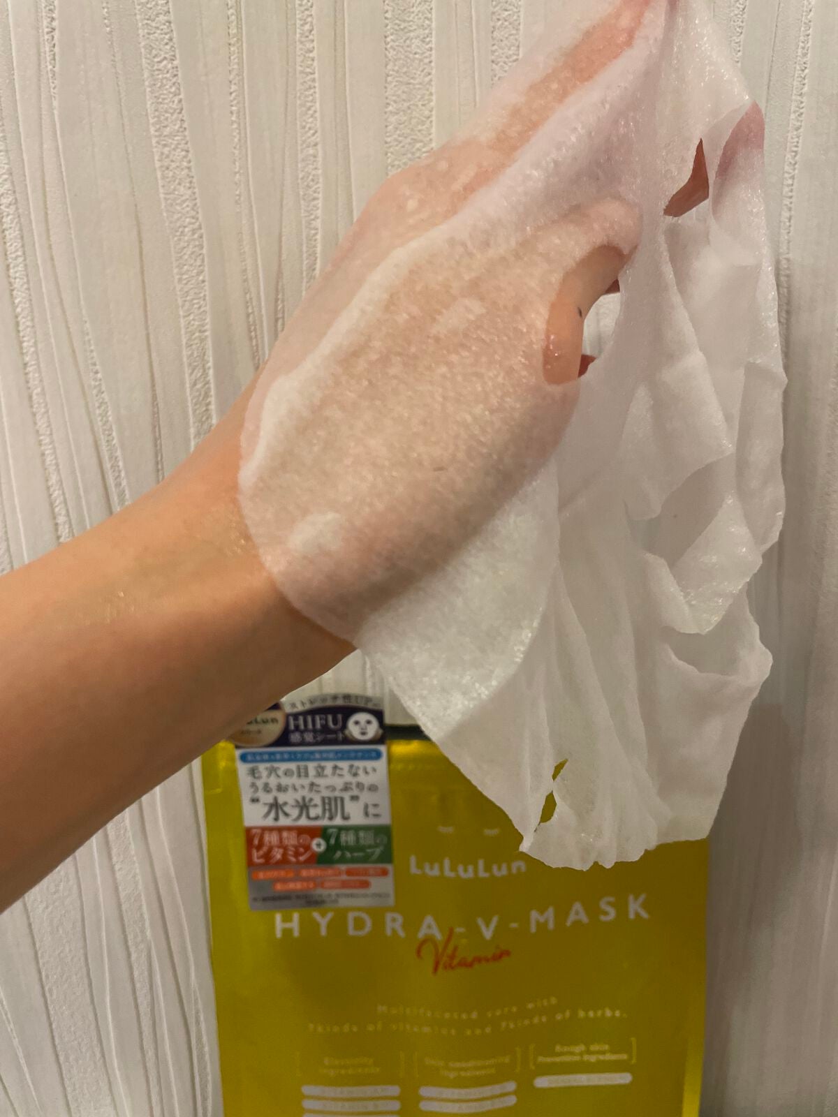 ルルルン ハイドラ V マスク/ルルルン/シートマスク・パックを使ったクチコミ(3枚目)