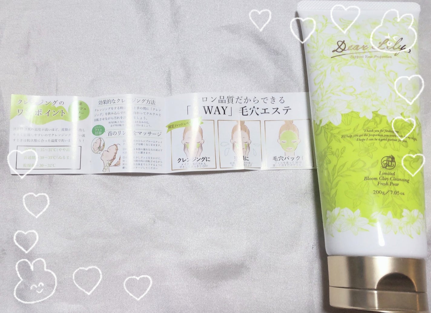 ブルームクレイクレンジング/Dear Lily/クレンジングジェルを使ったクチコミ(3枚目)