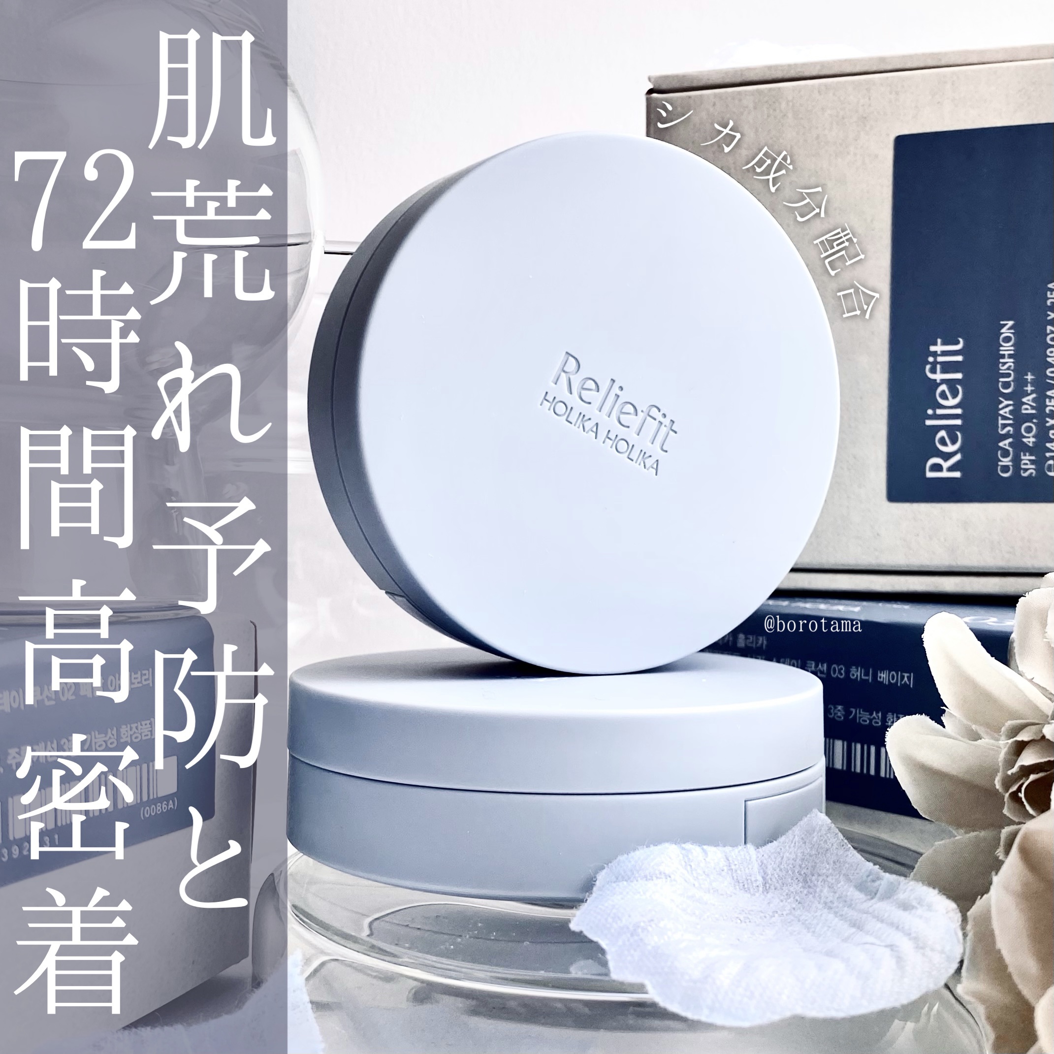 ハードカバークリームコンシーラー/HOLIKA HOLIKA/クリームコンシーラーを使ったクチコミ（1枚目）