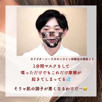 薬用アクアコラーゲンゲル スーパーセンシティブEX/ドクターシーラボⓇ/オールインワン化粧品を使ったクチコミ(3枚目)