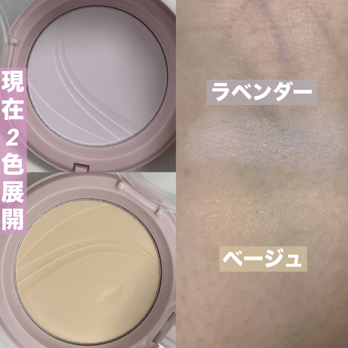 セカンドスキンエアリーパウダー/hince/プレストパウダーを使ったクチコミ（2枚目）