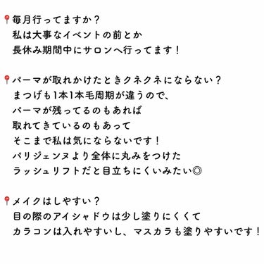 ラッシュアディクト アイラッシュコンディショニングセラム/ラッシュアディクト/まつげ美容液を使ったクチコミ（6枚目）