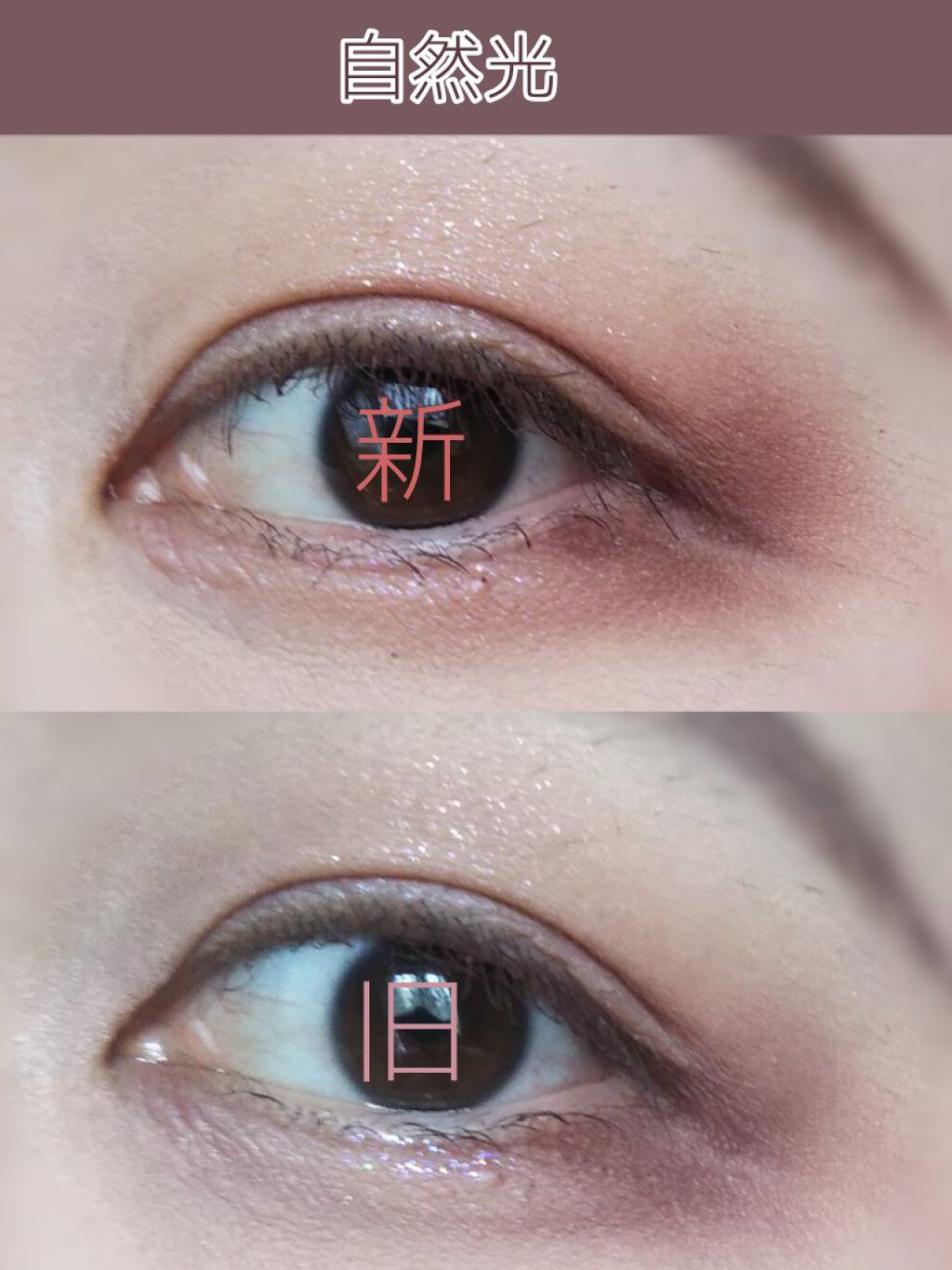 パーフェクトマルチアイズ/キャンメイク/アイシャドウパレットを使ったクチコミ(4枚目)