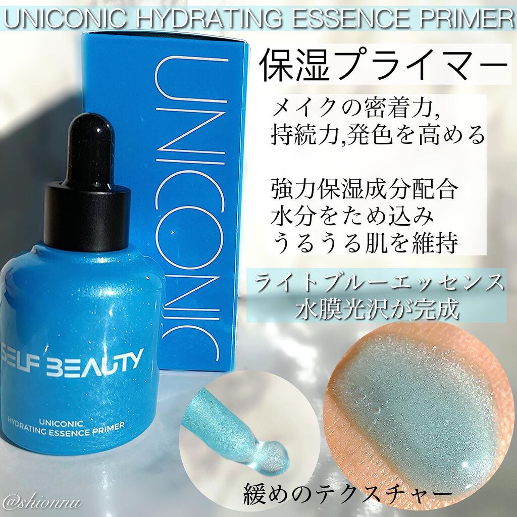 ユニコーン ポア コントロールエッセンスプライマー/SELF BEAUTY/美容液を使ったクチコミ(3枚目)