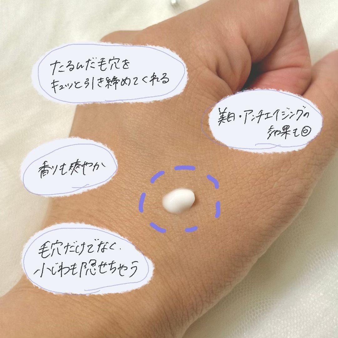 ポアーテンクリーム/DEWYCEL/化粧下地を使ったクチコミ(3枚目)