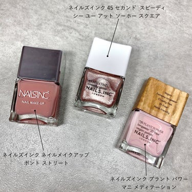 45 セカンド スピーディ ネイルポリッシュ/nails inc./マニキュアを使ったクチコミ（2枚目）