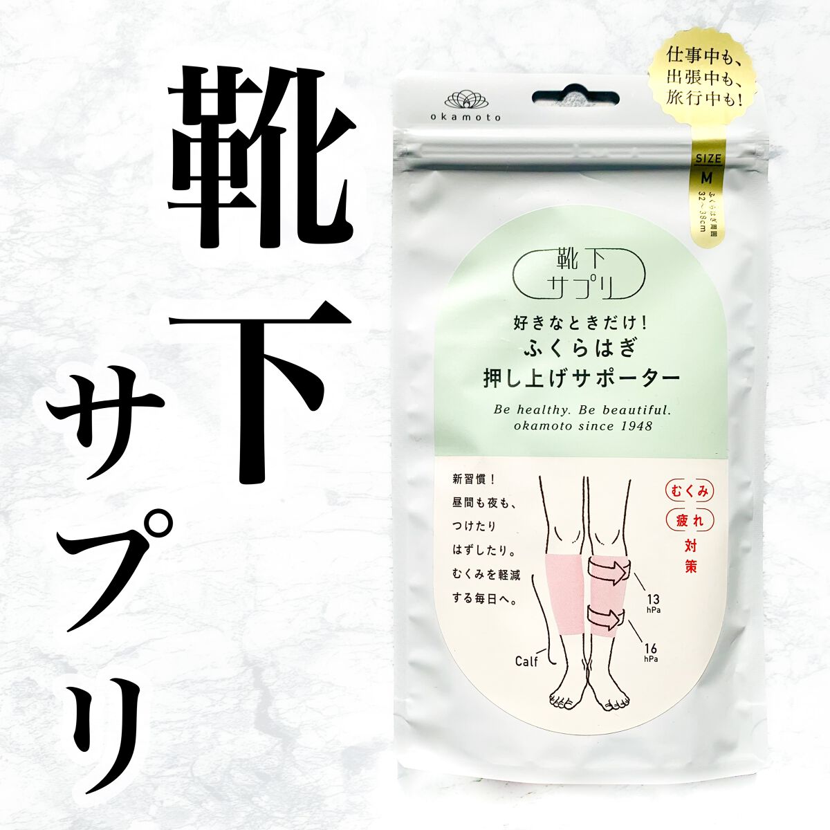 靴下サプリ まるでこたつ レディース ソックス/靴下サプリ/暖かい靴下を使ったクチコミ（1枚目）