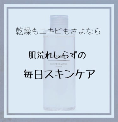 ハトムギ化粧水(ナチュリエ スキンコンディショナー R )/ナチュリエ/化粧水を使ったクチコミ（1枚目）